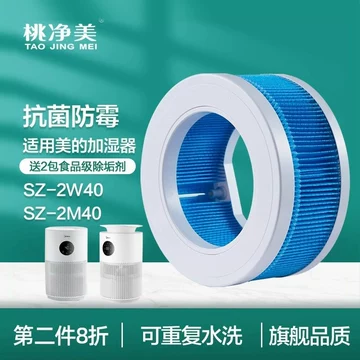 美的加湿器配件大全-美的加湿器配件大全促销价格、美的加湿器配件大全