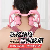 Manual neck massager clip neck cervical vertebra massager home shoulder neck dredging instrument multifunctional kneading neck clip