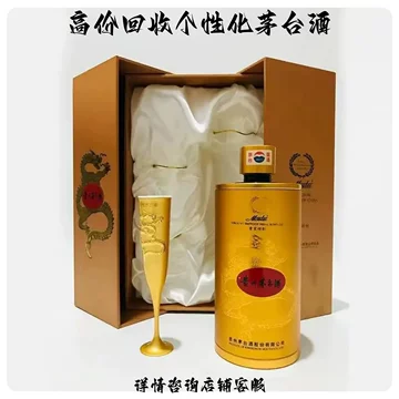 贵宾茅台酒-贵宾茅台酒促销价格、贵宾茅台酒品牌- 淘宝