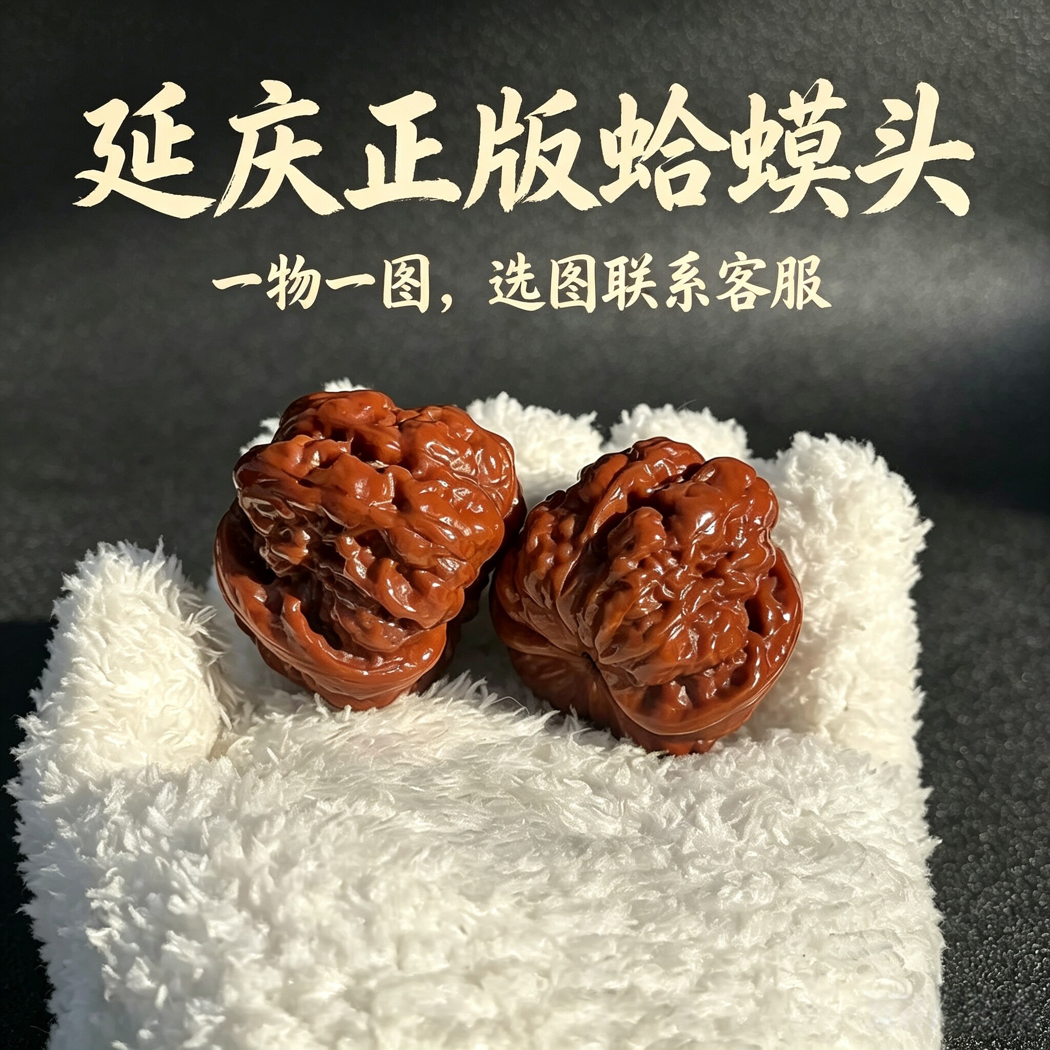 三角蛙核桃-三角蛙核桃促销价格、三角蛙核桃品牌- 淘宝