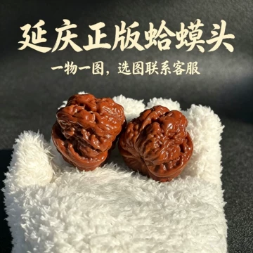 大粗筋文玩核桃-大粗筋文玩核桃促销价格、大粗筋文玩核桃品牌- 淘宝