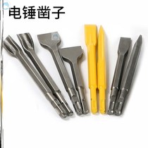 Electric hammer flat drill bit water and shovel head hairpin electric shovel digging flat shovel ditching hexagonal shovel widening chisel wall skin length