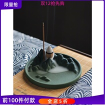 Qianli Jiangshan ceramic incense plug-in incense holder home Zen tea ceremony ornaments creative sandalwood smoker