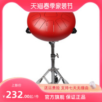 Drum Overhead Ringdrum Matt Drum Bracket Hand Disc Color Air Drum Shelf Metal Frame Lotus Drum Practice Drum Frame Galvanized Drum Frame