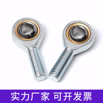 Fisheye rod end joint bearing SAL5SA6810121416182022252830T K