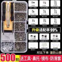 Glasses accessories screwdriver cross small screw nut nose rest zero-dimensional repair tool set eye leg frame