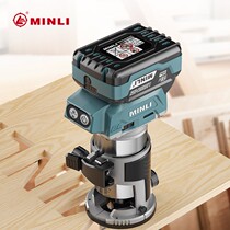 Dongcheng Brushless Lithium Battery Trimming Machine Rechargeable Multifunctional Woodworking Board Slotting Tool Trimming and Digging Engraving Machine Small