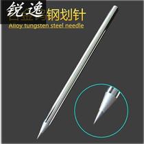 Tool iron plate wear-resistant marking plastic tile scratching needle tungsten steel tip super hard with ring engraving brush lettering DIY