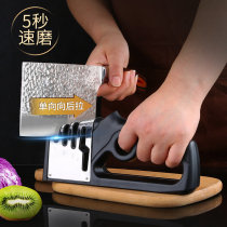 Multifunctional sharpening artifact household sharpening stone mini kitchen quick sharpener grinder kitchen knife grinding scissors portable