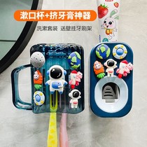 Toothbrush Cup high-value creative squeezing toothpaste artifact cute toothbrush cup shelf non-punching children lazy children