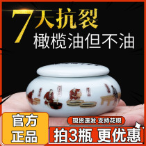 Yang Shilang olive oil dry crack cream anti-crack cream hand and foot repair cream frostbite cream hand and foot crack healing cream face