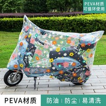 Electric Bottle Car Shade Rain Cover Electric Motorcycle Hood Thickened Sunscreen Hood Sunshield Cover Cloth Rain-Proof And Dust-Proof Car Hood