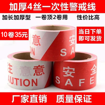 50 100 meters thick disposable red and white pay attention to safety road construction warning line isolation guardrail warning belt