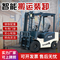 Four-wheel forklift electric hydraulic loading and unloading 0 8 1 2 3 5 ton small storage coffers heightening carrying car