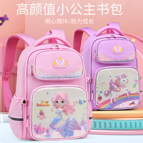 Primary school bags girls one two three to six grades new animation childrens Ridge protection waterproof shoulder backpack