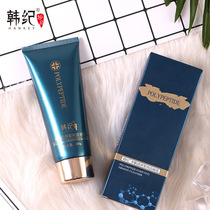 Han Ji Polypeptide Clear Face Cleansing Cream Moisturizing Deep Cleanser Cool White Skin Care Makeup Beauty