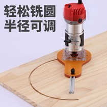 Edge-repairing machine aids repair edge machine tool base accessories wood plate machined open round arched hole engraving
