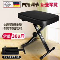 Guzheng stool special bench adjustable with height piano guitar Erhu lifting child Practicing Violin Seat Single