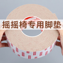 Bow-type Yao Yao chair footbed felt muted abrasion resistant anti-slip stool foot anti-scrape protection stool leg table and chair foot sleeve