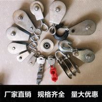 muted small number fixed hanging ring flat tile sling bearing wheel towing cable tackle hoisting nylon wheel Pulley Hook