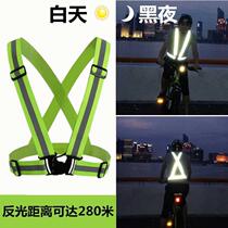 Chengsen reflective vest riding night running safety warning reflective strap sanitation construction traffic reflective vest reflective
