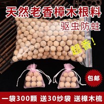 Natural camphor wood balls camphor wood balls home mothballs wardrobes deodorization mildew and insect-proof pills multi-functional