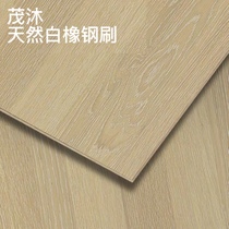 Wood veneer topcoat Ked UV board background wall decorative board solid wood veneer kd finish Board