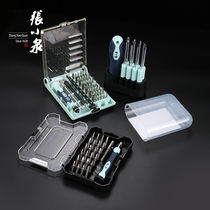 Zhang Xiaoquan screwdriver combination set multifunctional special-shaped precision miniature screwdriver household disassembly machine repair tool