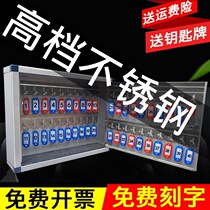 Smart lock key management Cabinet artifact real estate intermediary supplies password box small storage key storage box