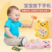 Play Ground Rat Toy Young Children Puzzle Boy Girl Electric Big Horn Machine One Year And Half 1 Baby 4 Children 2 Babies 0