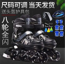 Children's inline skates for boys and girls flash skates roller skates for beginners skates full set