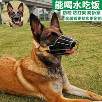 Dog mouth cover anti-eating anti-bite civil air defense called mask horse dog Demu iron mouth cover large dogs can drink water mouth cage