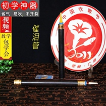 Tube Musical Instrument Professional Big Pipe G Tune Beginner Tear Duct A Tune U Wood Black Pipe Adult Play Gig Free of Sentinel