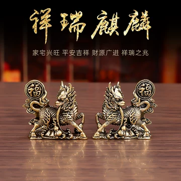 招财麒麟铜雕摆件-招财麒麟铜雕摆件促销价格、招财麒麟铜雕摆件品牌- 淘宝