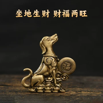 黄铜生肖狗摆件-黄铜生肖狗摆件促销价格、黄铜生肖狗摆件品牌- 淘宝