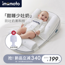 imomoto anti-spinner milk slope mat baby feeding theorist newborn appeasement pillow anti-tween milk pillow baby bed mid bed