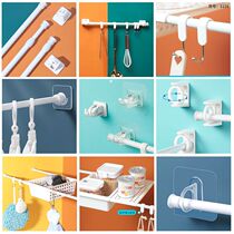 Telescopic rod support adhesive non-perforated curtain rod fixing seat cross rod curtain rod hanging clamp hook bracket accessories