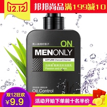 The owner recommends mens cool Charcoal Cleanser mild facial cleanser clean and shrink pore skin care products to go Black