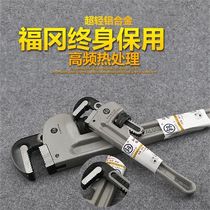Fukuoka Cards Tubes Pliers Multifunction Water Pipes Pliers Universal Quick Large Open Water Pipe Maintenance Special Tube Pliers Wrench