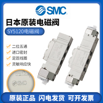 SMC Pneumatic solenoid valve 24220 V SY5120 3120 7120-5lzd dzd dz 01 02 m5C4