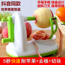 Apple peeling artifact fruit peeling and nuclear Machine household hand peeling machine scraping machine multifunctional Sydney peeling knife