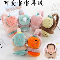 Baby earmuffs keep warm in winter earms for children and girls student earrings Korean version of covering ears for boys cute earbags
