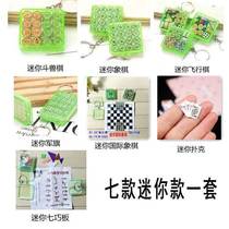 Chinese chess magnetic mini adult student children beginner oak set portable super small folding like chessboard
