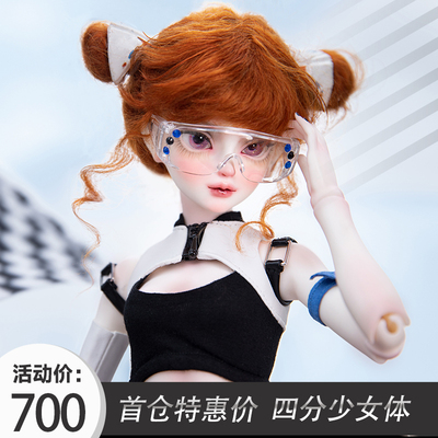 taobao agent Candy Galaxy Lola Rola Racer Official Original Four Point Girl BJD Doll