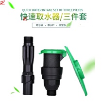 Outdoor landscaping water intake valve 6 minutes 1 inch drop-resistant buried convenient water pipe watering flower wash car plug conversion