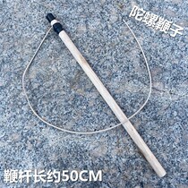 Top Special Whip Rope Fitness Top Whip White Wax Wood Rod Stainless Steel Whip Rod Beating Old Bull Top Rod Sub Ice Monkey