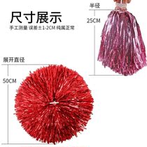 Colorful cheerleading flower ball cheerleading team hand flower cheerleading flower Flower Ball cheerleading team holding flower hand shake