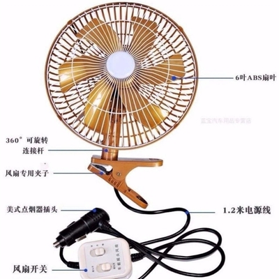 taobao agent Air fan, powerful transport, 12v, 24v