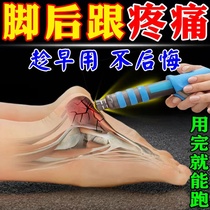 Heel pain (multi-buy multiple delivery) after foot root sore bone tingling tendinitis plantar fascia heel pain special