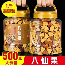 Authentic Huazhou Orange Red aged eight fairy fruit cool licorice tangerine peel grapefruit ginseng cool moisturizing voice ginseng fruit 50g 500g